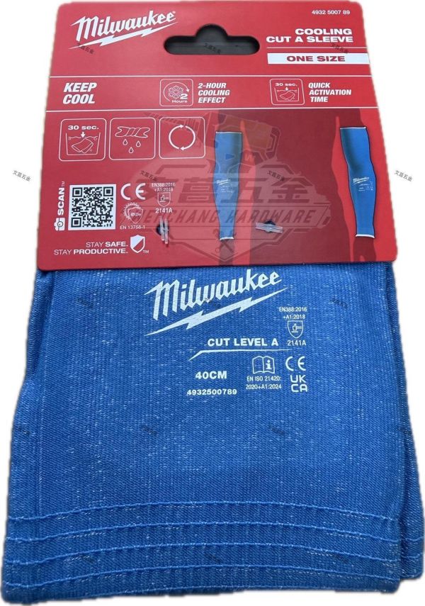 【文菖五金】Milwaukee 美沃奇 40cm 冷感防割護臂 4932500789 涼感袖套 防割袖套 防曬袖套 UPF50+ Milwaukee,美沃奇,防割護臂,涼感袖套,防曬袖套,4932500789