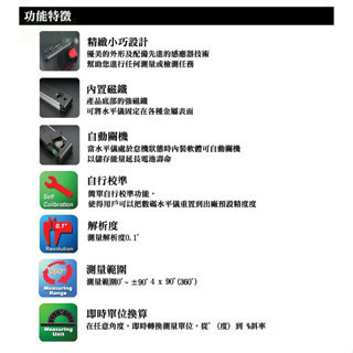 含稅 鹿洋五金 DIGI-PAS DWL-200 數位水平儀 (附磁) .強力磁鐵  現貨 水平尺 