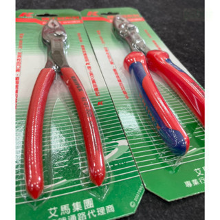 含稅 附發票 鹿洋五金 現貨商品  德國 原裝進口KNIPEX強力暴龍鉗 8201200 8202200 