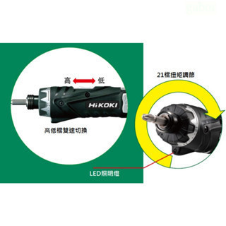 】全新到貨 HiKOKI銲固力 DB3DL2 單鋰電 3.6V 充電式電動起子機 電鑽 