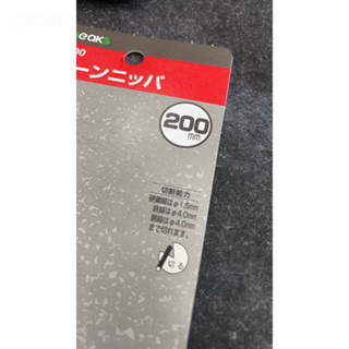 含稅 附發票 鹿洋五金 3.peaks 小山 小鐵剪 GN-200 8" GC-200 8" 小鋼炮 鐵線 日本製 