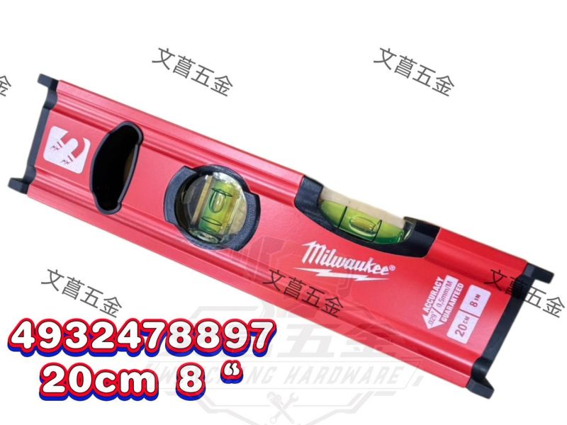 【文菖五金】美沃奇4932478897 4932464854 4932464855磁吸水平尺20/40/60cm水準尺 Milwaukee,美沃奇,SLIM,磁吸水平尺,水平尺,專業水準尺,水平儀,磁性水平尺,4932478897,4932464854,4932464855