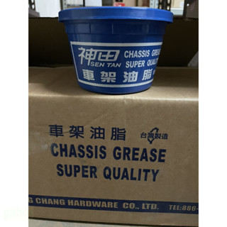含稅 附發票 鹿洋五金 牛油 黃油 鐵捲門 機械用 潤滑 防鏽 保護  罐裝 含包裝約420g 神田015 車架油脂 