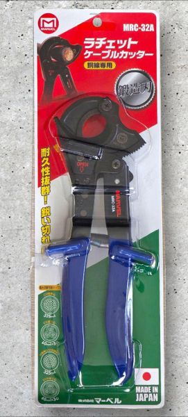 鹿港文菖 日本製 MARVEL 棘輪電纜剪 銅線專用 MRC-32A 電纜鉗 線徑32 可中途解鎖 MRC32A 