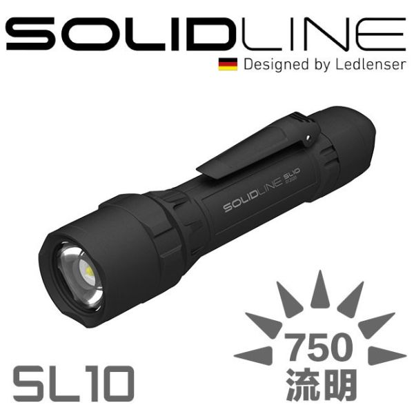 文菖五金 SOLIDLINE SL10 塑鋼手電筒 