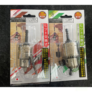 含稅 附發票 鹿洋五金 台灣製造 六角柄 三爪夾頭  夾頭 鑽頭 迷你夾頭 電鑽 起子機 電錘 手動夾頭 