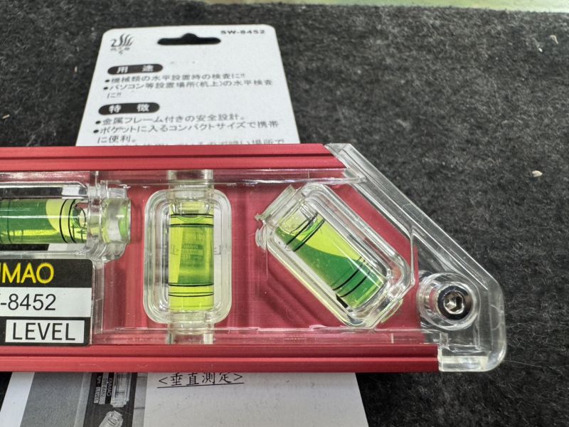 附發票 飛天鵝 鋁合金 強磁水平尺 SW-8452 45度 90度 垂直 防墜吊鉤 16.5公分長 