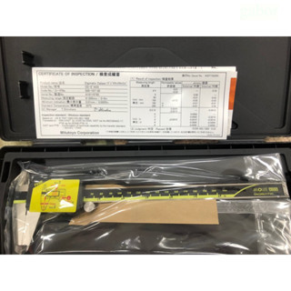含稅  鹿洋五金 Mitutoyo 三豐 500-197 電子游標卡尺 數位液晶卡尺 游標卡尺 200mm 500197 
