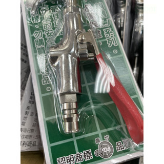 附發票 鹿洋五金 鼎竹  空氣槍 風槍 氣動風槍最新設計最佳功能可微調風量風速!  LJ-200 