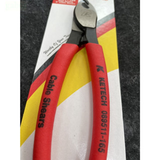 附發票 鹿洋五金 台灣K牌 電纜剪 165mm No.089511-165 剪斷能力總線36mm 089511165 