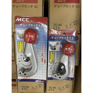 含稅 附發票 鹿洋五金 MCC TC-42 TC-32  PVC管 鋁管 白鐵管切管器 不銹鋼切管刀 銅管切刀TCE32 