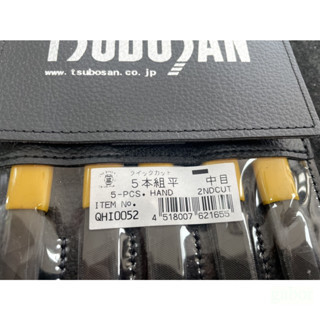含稅 附發票 鹿洋五金 TSUBOSAN 日本壺三 銼刀 5支組 平 半丸 QUICK CUT 高速銼刀 
