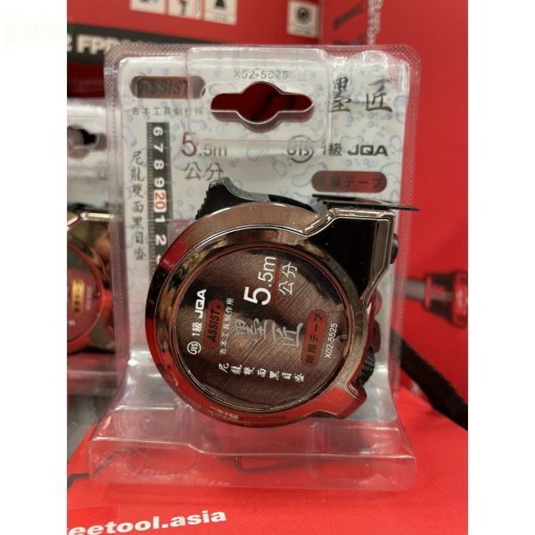 含稅 附發票 鹿洋五金 墨匠 捲尺 5.5M*25mm 黑目盛 尼龍雙面印刷 JIS一級精度  雙煞 台尺/魯班/公分 