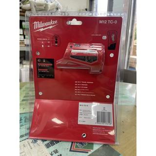 文菖五金 Milwaukee 米沃奇 也是M12TC-0車用充電器和行動式電源M12 TC-0充電寶電源轉換器 
