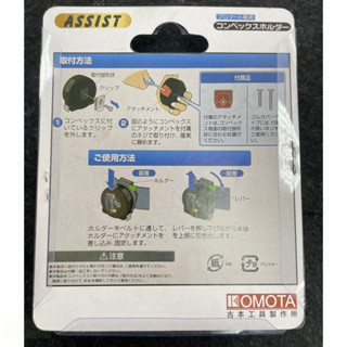 含稅 附發票 鹿洋五金 KOMOTA 通用型 捲尺 尺扣 快扣 多數捲尺均適用 古本工具製作所 非KDS 