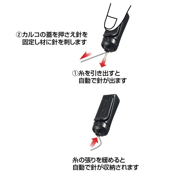 TAJIMA 田島 COZMIT 次世代墨斗 超密閉自動卷 墨斗 PS-COZMIT4 8 10 