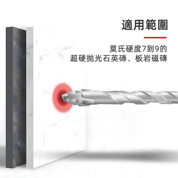 土耳門 超硬．HEX六角鑽頭 六角柄水泥鑽頭 超硬水泥鑽頭 燒結磁磚鑽 拋光石英鑽 岩板磁磚鑽 階梯十字刃水泥鑽 
