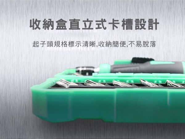 寶工SD-9857M多功能棘輪小螺絲刀套裝筆記本手機拆機工具改錐起子 