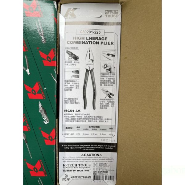 含稅 附發票 鹿洋五金 台灣K牌 鋼絲鉗9" 225mm  非德國K牌   KETECH 080201-225 台灣 k 
