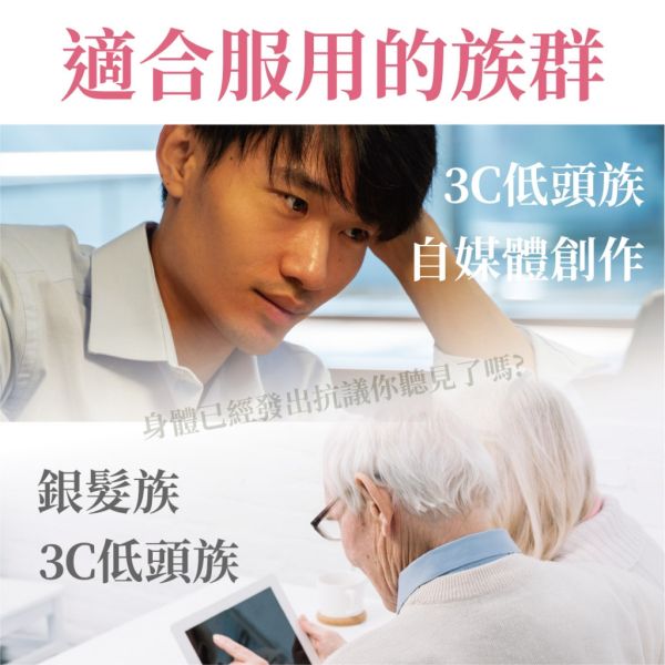White Bay 白色海灣 藻晶亮膠囊30粒 