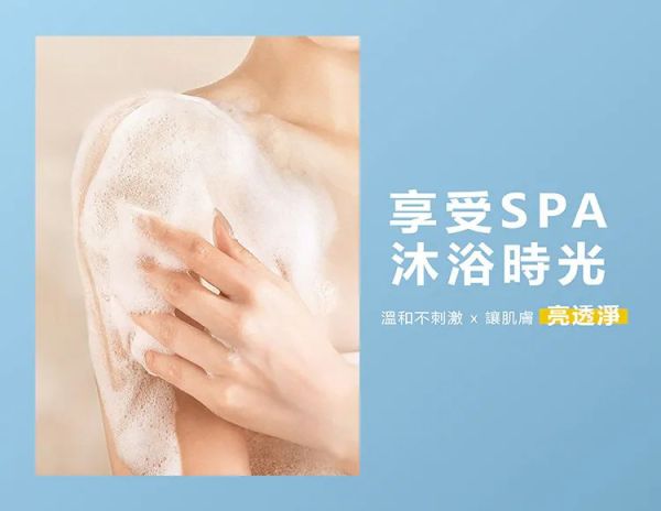 A&D雅頓璀璨透亮香水沐浴露 