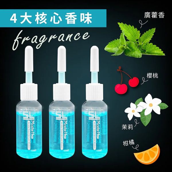 SL海洋寧靜頭皮調理液10ml × 12 入 