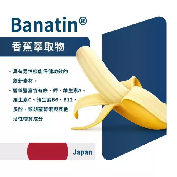 穆拉德 攝護威max 懾護威 乃至尊 (30粒/盒) 保健 食品 