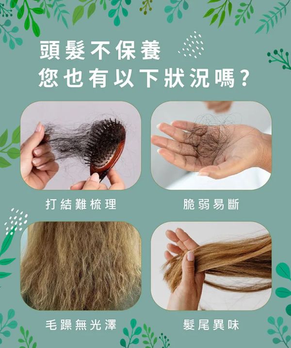 SL髮妝水柔順液 