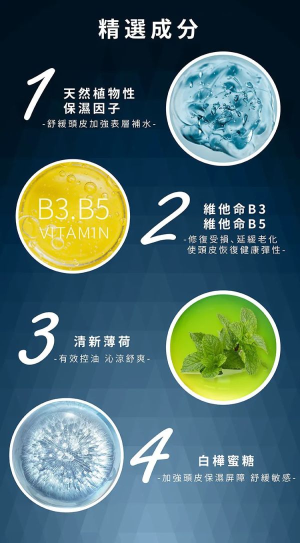 SL海洋寧靜頭皮調理液10ml × 12 入 