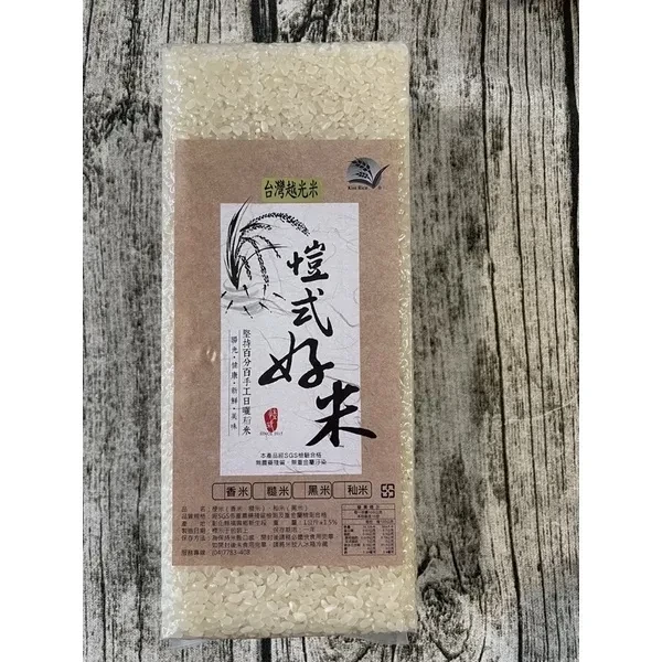 【愷式好米】台灣越光米(台南16號) 