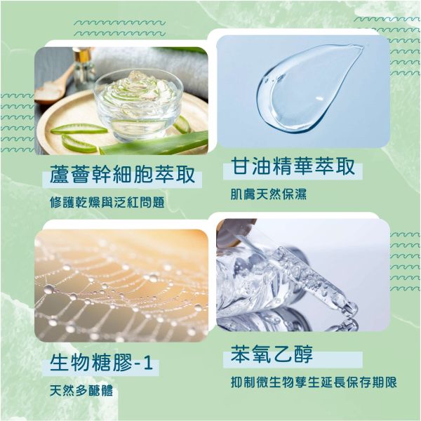 〖白色海灣 WHITE BAY〗海洋深層洗髮露 ｜海洋香氛｜海洋友善 