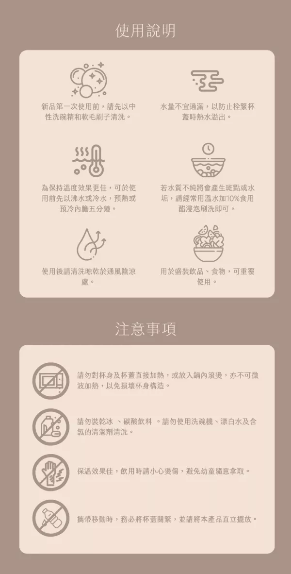 MiniGO 咕咕杯 