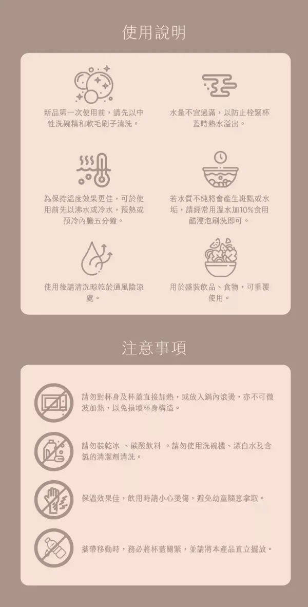 MiniGO 咕咕杯/可選色 