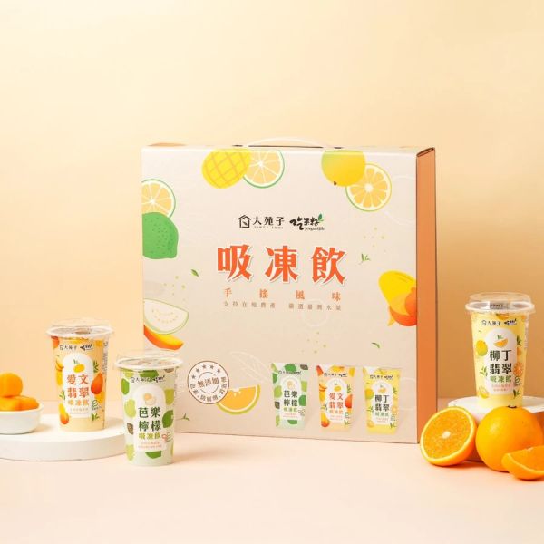 《大苑子 x 吃果籽》聯名款手搖吸凍飲禮盒 