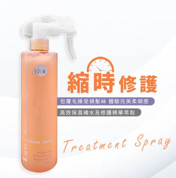 A&D雅頓光漾賦活滋養噴霧 