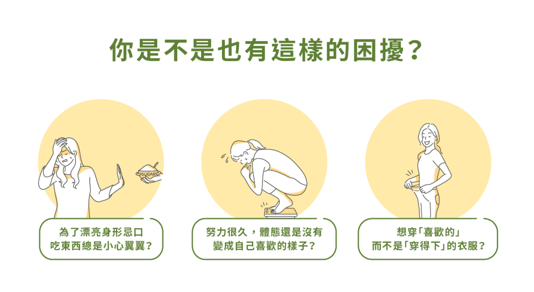 雪莉妍 衣架子益生菌 