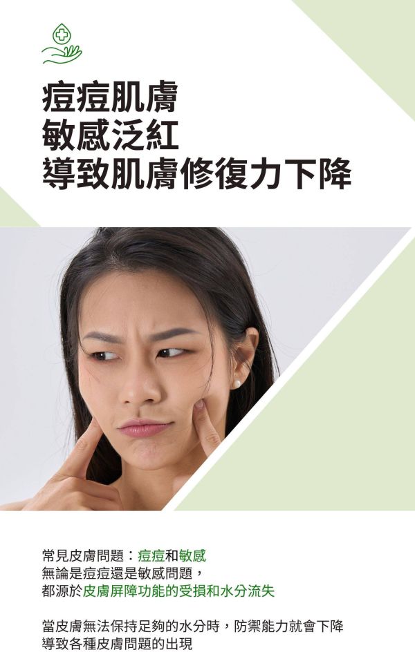 【ShInCos.Lab】魚腥草舒緩面膜 單片入 