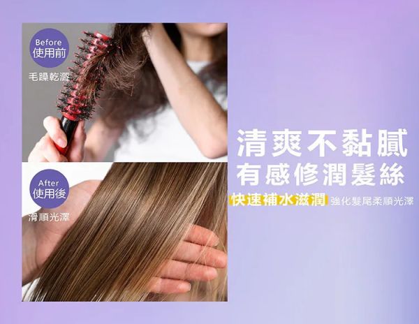 A&D雅頓璀璨晶亮香水髮膜 