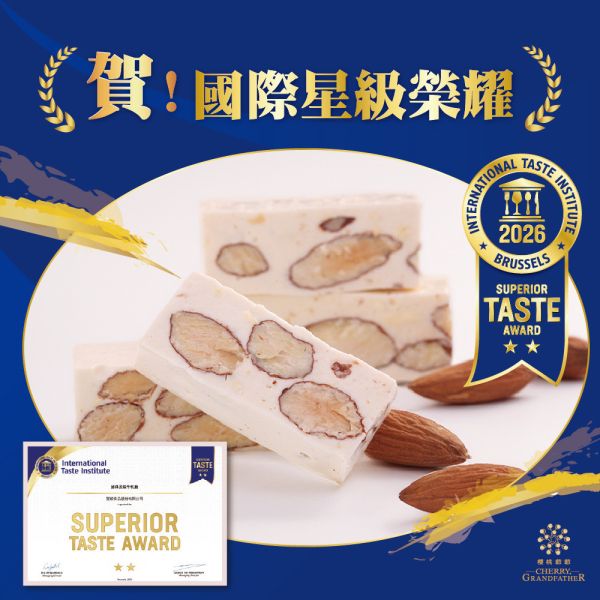 經典原味牛軋糖-200g 櫻桃爺爺,牛軋糖,手工,伴手禮,春節送禮,年糖,加州核桃,紐西蘭奶粉,紐西蘭,Halal清真認證,素食,穆斯林甜點,