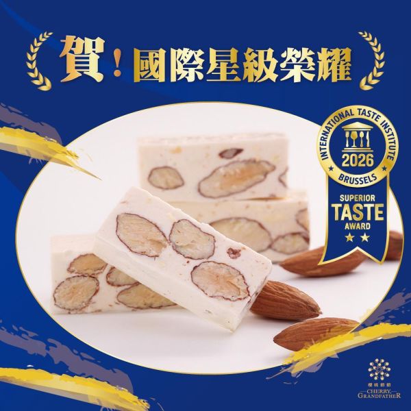 經典原味牛軋糖-200g 櫻桃爺爺,牛軋糖,手工,伴手禮,春節送禮,年糖,加州核桃,紐西蘭奶粉,紐西蘭,Halal清真認證,素食,穆斯林甜點,