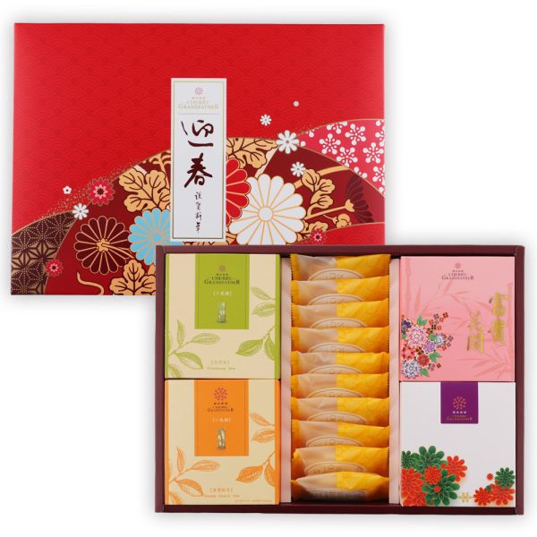 【2026春節】躍舞迎春禮盒 年節禮盒,年節禮盒推薦,春節禮盒推薦,伴手禮,人氣,春節盒推薦,櫻桃爺爺禮盒,幸福商品,堅果塔,手工,酥餅, 春節團購,企業團購,綜合,核桃糕,牛軋糖,牛軋餅