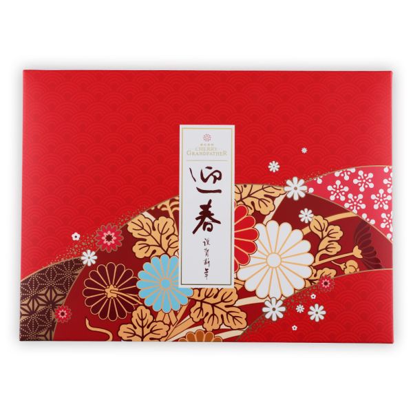 【2026春節】躍舞迎春禮盒 年節禮盒,年節禮盒推薦,春節禮盒推薦,伴手禮,人氣,春節盒推薦,櫻桃爺爺禮盒,幸福商品,堅果塔,手工,酥餅, 春節團購,企業團購,綜合,核桃糕,牛軋糖,牛軋餅