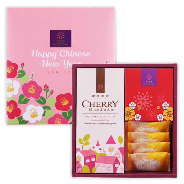 【2026春節】旺春獻福禮盒 年節禮盒,年節禮盒推薦,春節禮盒推薦,伴手禮,人氣,春節盒推薦,櫻桃爺爺禮盒,幸福商品,堅果,腰果, 春節團購,企業團購,腰果酥,綜合,核桃糕,牛軋餅