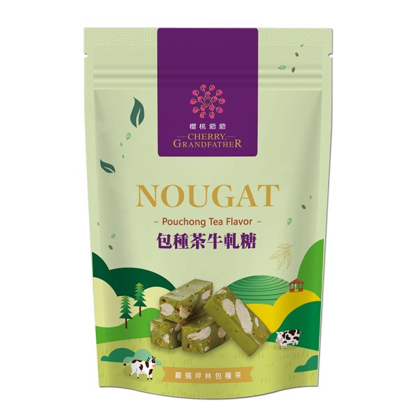 包種茶牛軋糖-100g 櫻桃爺爺,牛軋糖,手工,伴手禮,春節送禮,年糖,加州杏仁,紐西蘭奶粉,紐西蘭,Halal清真認證,素食,穆斯林甜點,新北坪林,坪林包種茶,包種茶葉,茶鄉,台灣特有,烏龍茶