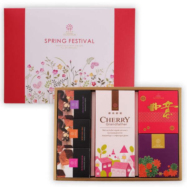 【2026春節】花綻舞春禮盒 年節禮盒,年節禮盒推薦,春節禮盒推薦,伴手禮,人氣,春節盒推薦,櫻桃爺爺禮盒,幸福商品,酥餅, 春節團購,企業團購,巧克力,綜合,核桃糕,一口酥,桑椹,腰果酥