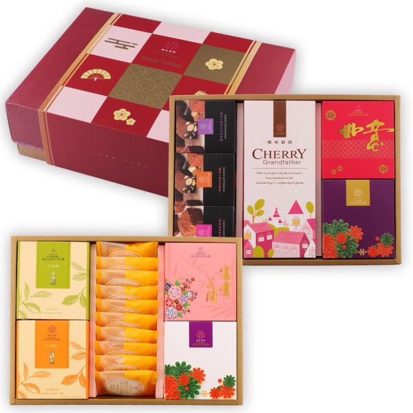 【2026春節】豐盛納喜禮盒(雙層) 年節禮盒,年節禮盒推薦,春節禮盒推薦,伴手禮,人氣,春節盒推薦,櫻桃爺爺禮盒,幸福商品,堅果塔,手工,酥餅, 春節團購,企業團購,巧克力,綜合,核桃糕,牛軋糖,牛軋餅,腰果酥