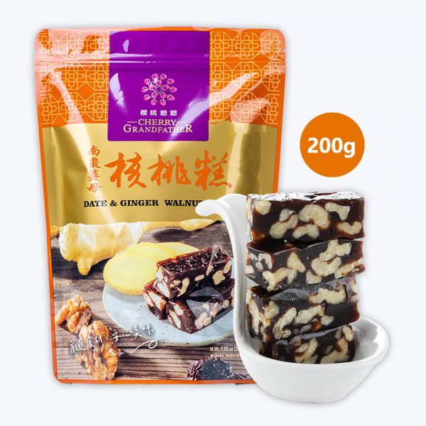 南棗薑母核桃糕200g 櫻桃爺爺,核桃糕,手工,伴手禮,薑母,南棗薑母核桃糕櫻.春節送禮,年糖,加州核桃,黑棗,紅棗,Halal清真認證,vegan,純素認證,素食,穆斯林甜點,薑母,老薑