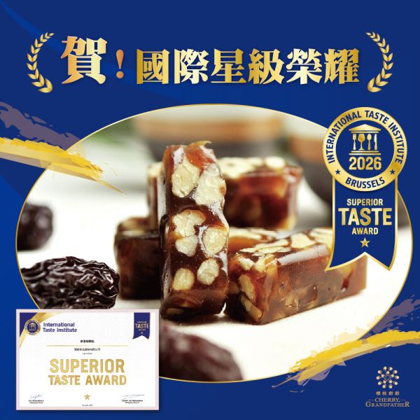Walnut and Date Candy 南棗核桃糕, Walnut, Date, Candy, Walnut & Date Candy,