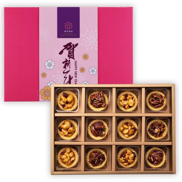 【2026春節】喜氣洋洋禮盒 年節禮盒,年節禮盒推薦,春節禮盒推薦,伴手禮,人氣,春節盒推薦,櫻桃爺爺禮盒,幸福商品,堅果塔,手工,堅果塔禮盒,火山豆, 春節團購,企業團購,黑鑽,巧克力,綜合,核桃糕,牛軋糖,牛軋餅