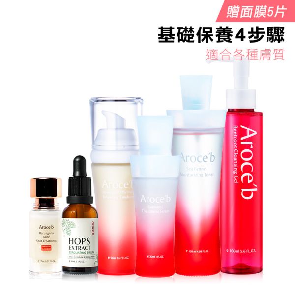 【BASIC】Cleansing Gel, Toner, Serum, Emulsion (Get 2 masks for free) 保養,敏感肌,痘痘,細紋,修護,出油,美白,出油,抗老,保濕